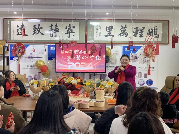 Speech at the Annual Meeting
